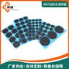 Fabricantes suministran altavoz de membrana transmisora de sonido impermeable IP6768 micrófono auricular zumbador membrana impermeable transmisora de sonido