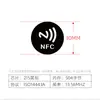 Etiqueta Adesiva Chip Ntag213 215 216 Anti-Falsificação NFC Celular Tocar Música Escrever URL Etiqueta Digital