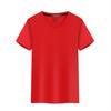 Camiseta de verano de secado rápido con cuello redondo, logo publicitario, camisa cultural, bordado, ropa de trabajo, deportiva, manga corta, impresión de logo