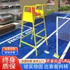Nueva silla de árbitro móvil desmontable silla de árbitro para partido de bádminton voleibol silla de árbitro de tenis silla de socorrista de piscina
