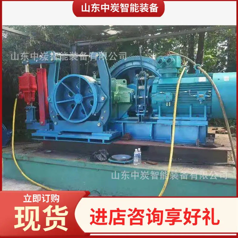 无极绳绞车01_wps图片