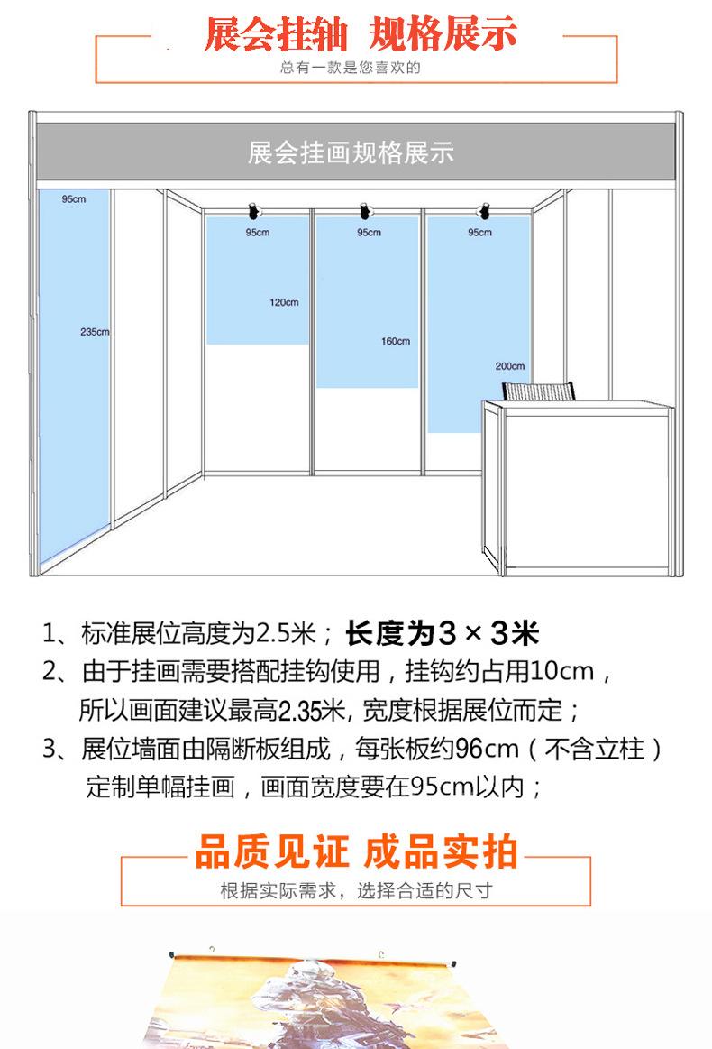 展会挂画-09.jpg