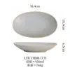 Plato Ovalado de Cerámica Rústica Transfronterizo, Vajilla Cerámica Estilo Retro Japonés, Plato de Mesa para el Hogar, Uso en Restaurante, Alto Valor Estético