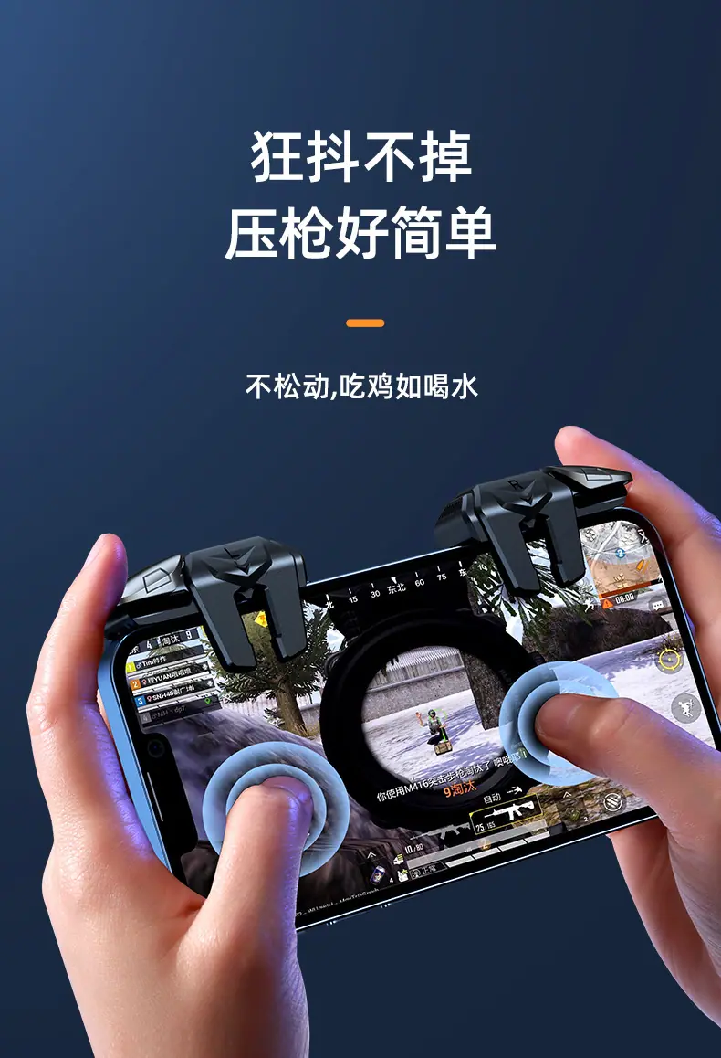 F-_2021_Z-游戏按键_详情页_06