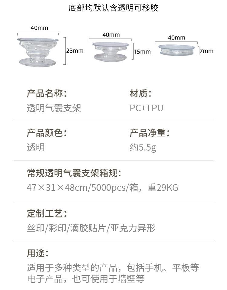 气囊支架_04