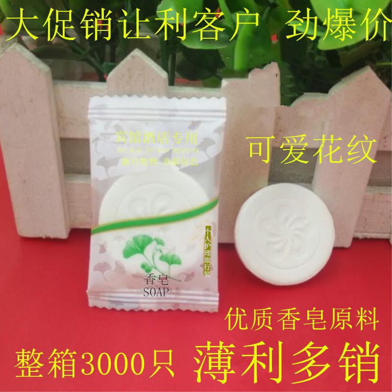香皂