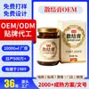 Pó de Adenoma Mamário e Creme para Nódulos Creme para Aplicação Mamária Creme de Massagem para Nódulo Duro no Peito Alívio da Dor Inchaço e Nódulo Duro Creme Personalizado