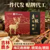 Pasta de Sangre de Hongo de Pene de Ciervo 60g/caja Especialidad del Noreste Pueblo de Ciervos Flor de Ciruelo de Jilin Píldoras de Pasta de Sangre de Hongo de Pene de Ciervo Tendón de Ciervo Cola de Ciervo Nutritivo