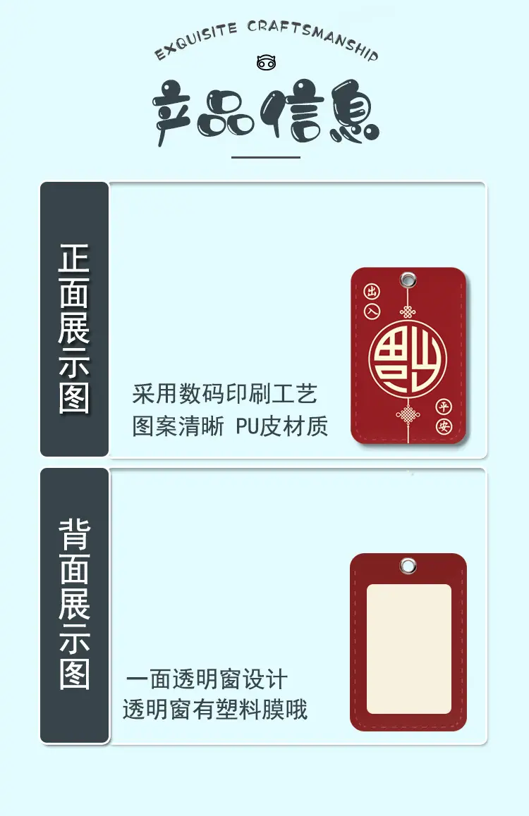 详情 2.jpg
