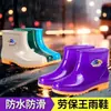 Botas de lluvia cálidas, zapatos de lluvia cortos para mujer adultos, botas de agua de felpa de invierno, zapatos de goma antideslizantes para trabajadores de oficina, zapatos sin cordones para uso en la cocina