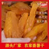 Tiras de Camote al Vapor, Camote Morado Suave y Pegajoso, Artesanía de Granja, Especialidad de Liancheng de 10 kg, Snack Popular, Venta al por Mayor por Fabricante