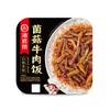 Haidilao Hot Pot Bottom Cooking Bag Dip Self-heating Hot Pot Dry Mix Arroz Lagostim Peixe em Conserva Tempero para Churrasco