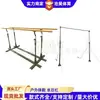 Barra de dominadas para exteriores, Equipo de entrenamiento físico, Barras individuales y dobles de altura ajustable, Barras individuales y dobles móviles para uso militar