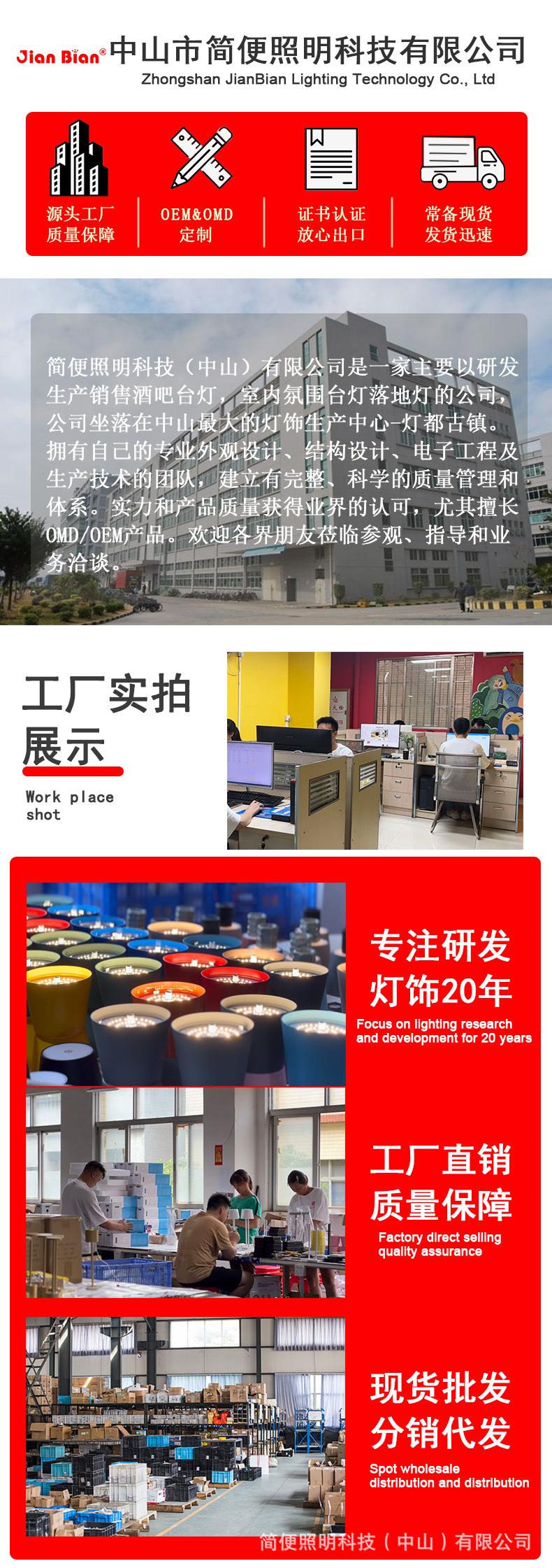公司 拷贝 2.jpg