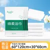 Set de toallas de baño desechables, empaquetadas individualmente, portátiles para viajes, uso en hoteles y alojamientos, toalla de baño y toalla para el cabello