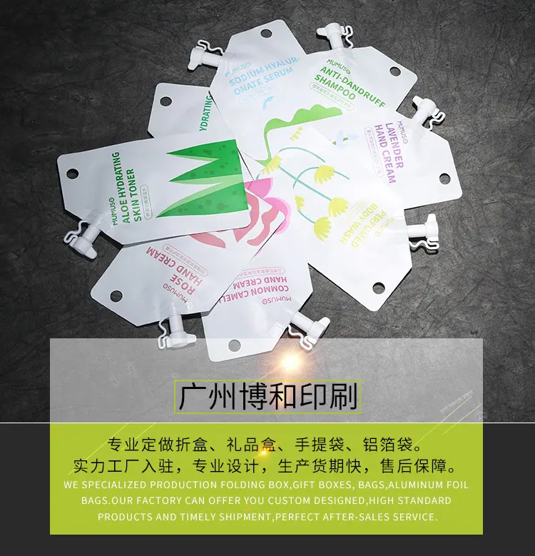吸嘴袋001_01.jpg