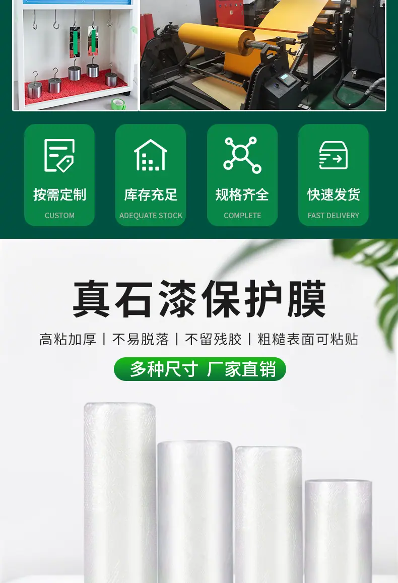 定制2_04