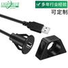 Cabo de dados USB fêmea com cabeça redonda para carro, cabo de carregamento USB macho para carro, adaptador de geladeira, cabo de extensão para celular