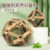 Pelota de Hierba Gatera Pelota Exquisita Juguete para Gatos Palo de Polygonum de Madera Divertido para Gatos Palo Limpiador de Dientes Molares para Gatos Juguete para Gatos Resistente a Masticar