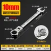 Nova chave combinada de ponta dupla Torx 72 dentes chave rápida de cabeça dupla chave de cabeça romba chave de catraca manual