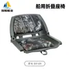 Asiento plegable para yate resistente a los rayos UV asiento de navegación marino de fibra de vidrio para barco de aluminio asiento plegable para lancha rápida impermeable protector solar