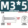 Ta Cabeza Plana Grande Autorroscante Macho Grande Cruz Acero al Carbono Hierro Niquelado Cinc Blanco Niebla Salina Tornillo Tornillo M2M3M4