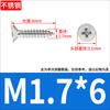 Tornillo autorroscante de acero inoxidable 201 de cabeza avellanada de cruz YB846 KA cabeza plana punta cola roscado tornillo pequeño para madera M1-M8