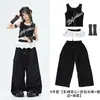 Roupas de Dança Jazz para Meninas Tendência Cool Conjunto para Performance de Grupo de Meninas no Palco Hip Hop Fantasia de Performance de Street Dance Infantil Fashion
