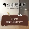 Toalha de mesa lisa personalizada para mesas de conferência, pode ser impressa com padrões de logotipo, adequada para feiras, áreas de registro e fins publicitários, feita de poliéster, formato retangular