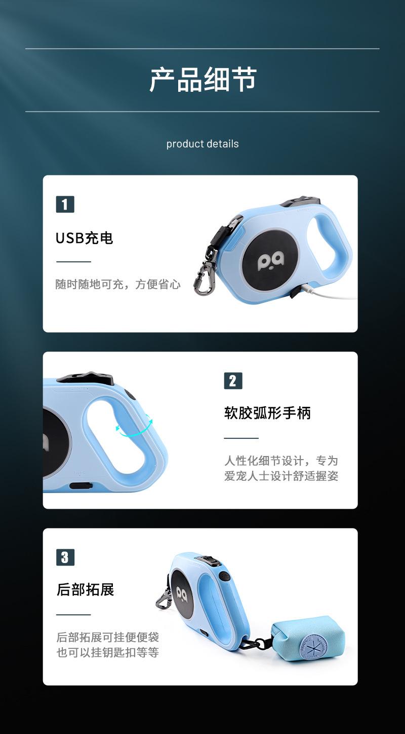 芊芊店二代伸缩牵引绳详情页-12