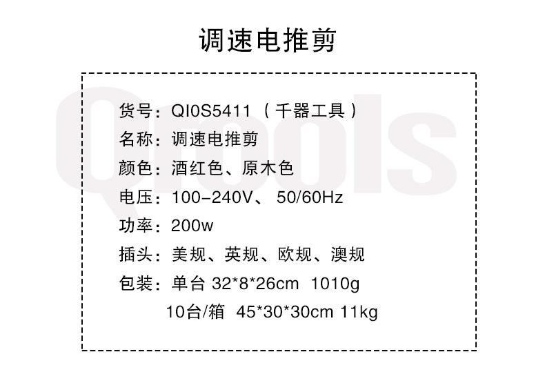 tufting Mini 平铲工具底座 108.jpg