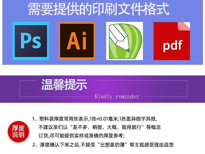 珠光袋_13.jpg