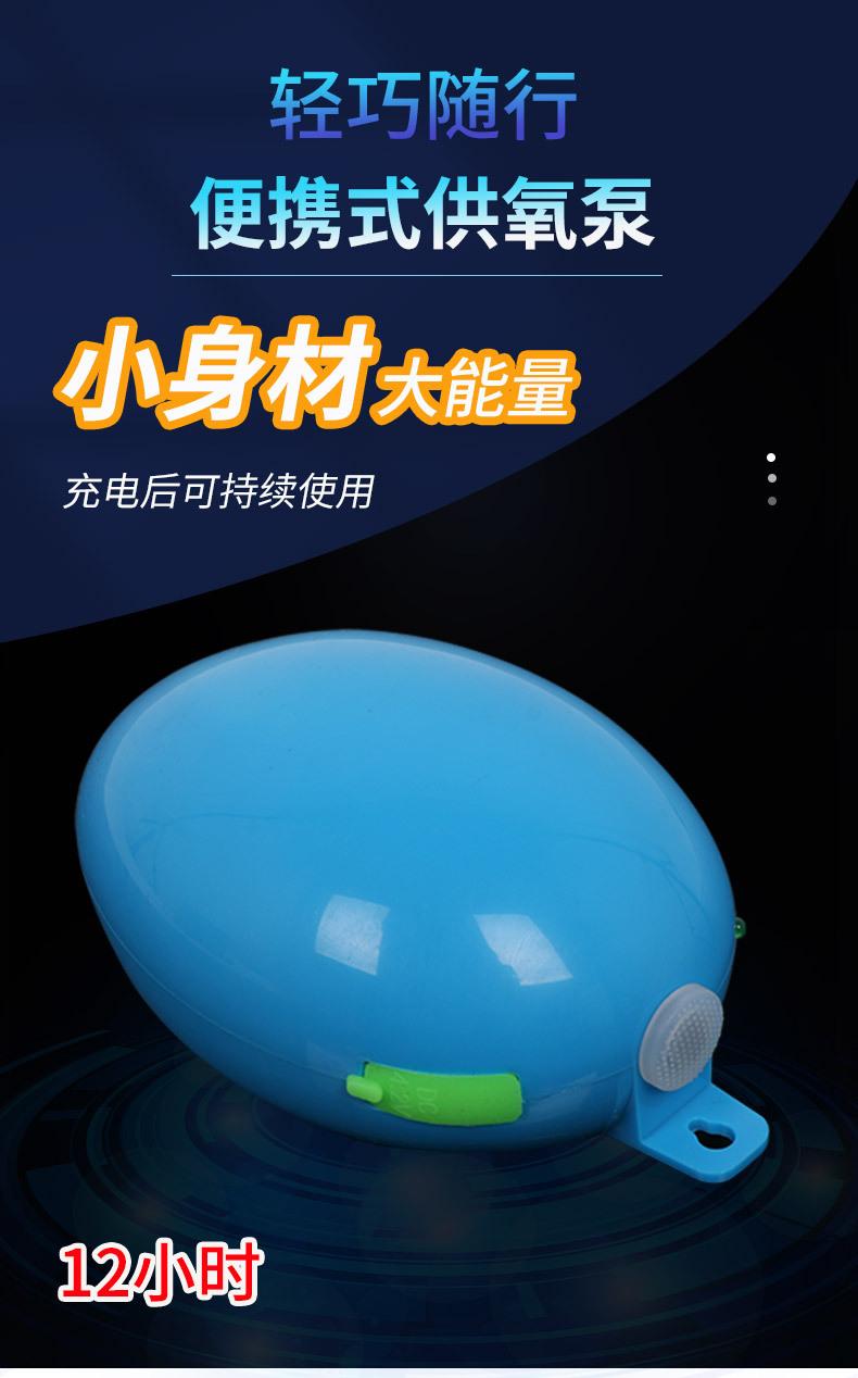 增氧泵_01.jpg