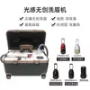 Nueva maleta de carrito portátil de alta tecnología no invasiva, lavadora de cejas, eliminación de tatuajes, eliminación de pecas, muñeca de cara negra, especializada para salones de belleza