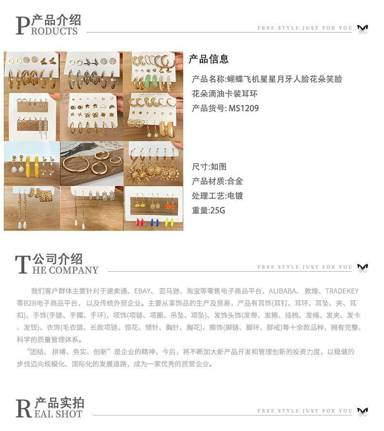 MS1209，.jpg