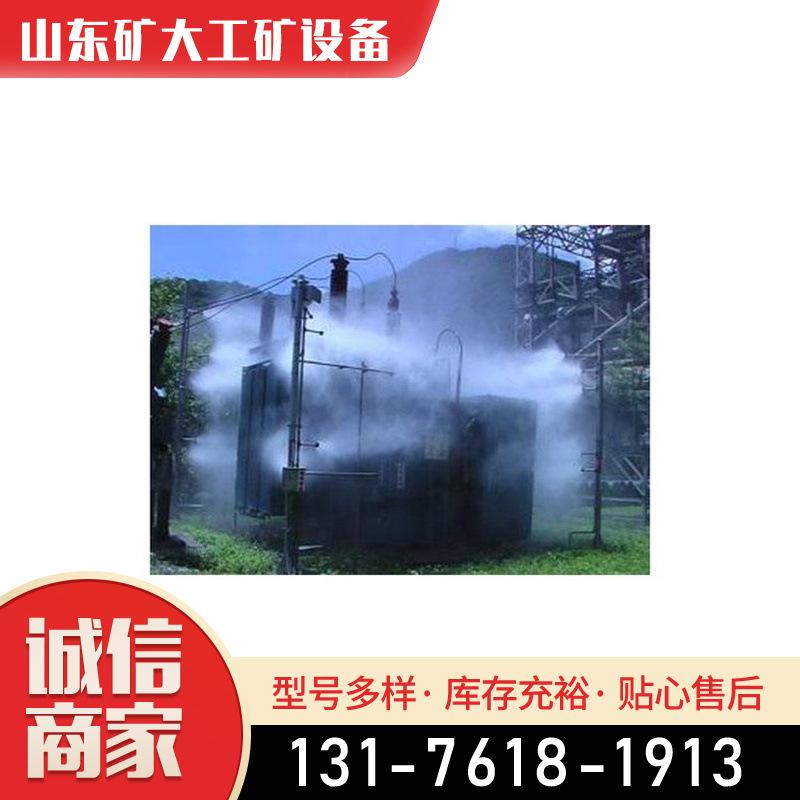 高压细水雾系统