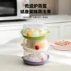 Pequena Bola Micro-ondas Especial Vaporizador Grau Alimentício PP Geladeira Conservação Fresca Pães no Vapor Milho no Vapor Ovos no Vapor Cozinha Rack de Vaporização Drenagem