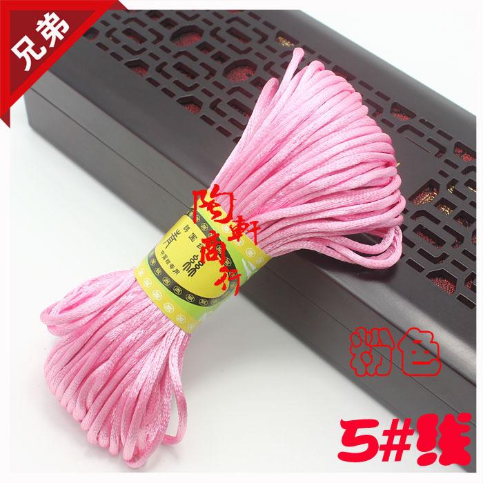5号线粉色