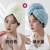 2025 nuevo gorro de terciopelo de canalé para secar el pelo de mujer absorbente secado rápido alargado ampliado turbante toalla de baño pelo pelo largo