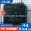 STM32L552RET6TR Nuevo Original ST/Italiano Microcontrolador de 32 bits de un solo chip paquete LQFP-64