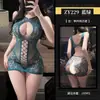 Feimu Lencería Sexy Vestido de Malla Transparente con Huecos que Exponen el Pecho y Entrepierna Abierta, Desgarrable, Sexy para Provocar, Ropa de Dormir sin Quitar Zy229