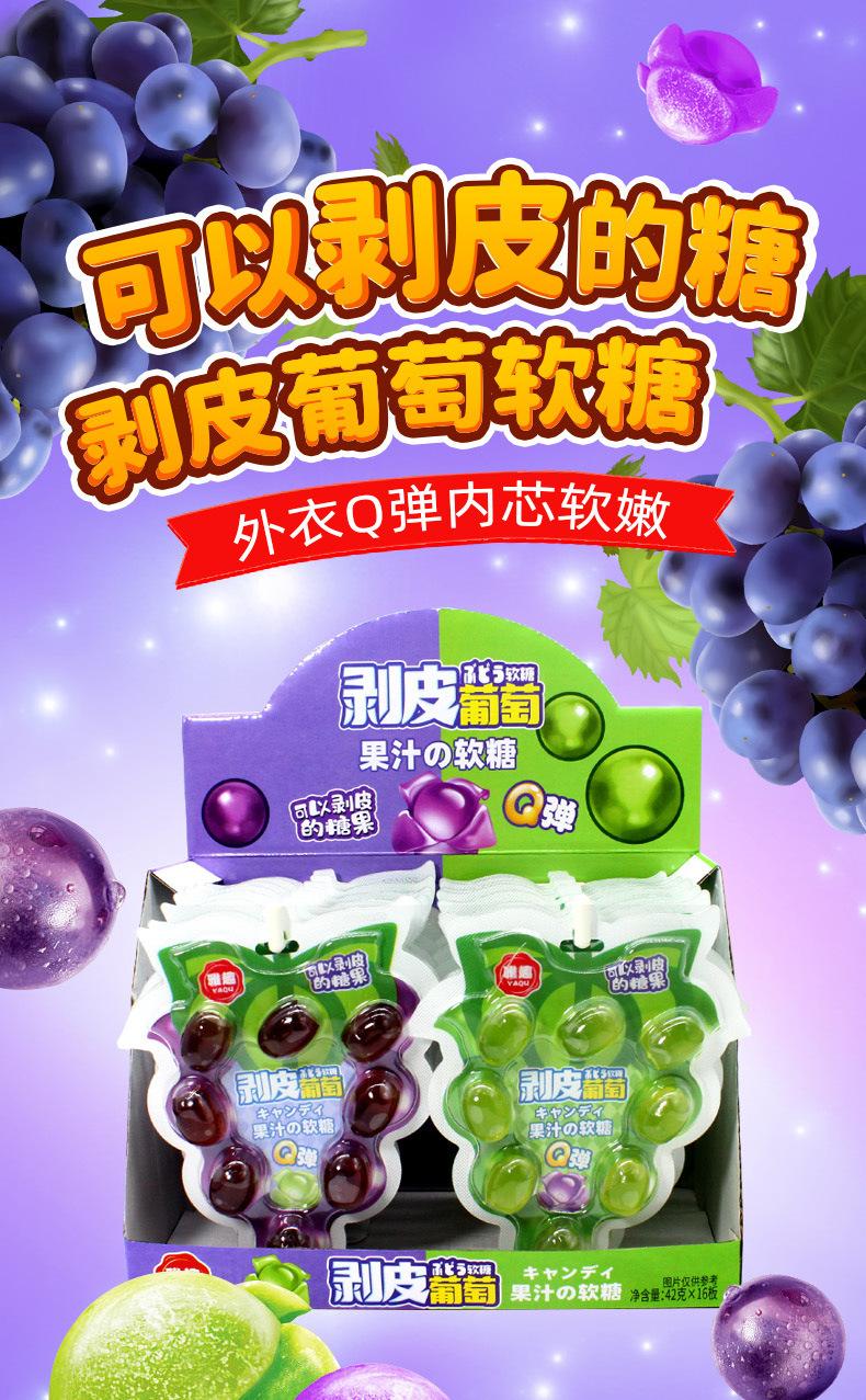 糖果