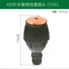 Aspersor de Mangueira Aspersor Agrícola Rotativo 360 Graus Aspersor para Irrigação de Árvores Frutíferas e Jardinagem Aspersor Borboleta Azul Alto Fluxo