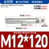 Tornillos de Expansión Galvanizados Acero Inoxidable 304 Pernos de Expansión Externa 10mm Tornillo de Explosión Tubo de Expansión M6M8
