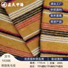 En Stock Nuevo Tejido de Punto Rayado de Felpa de Piel de Conejo Coreano Tela Versátil para Ropa de Otoño