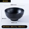 Vajilla de melamina tazón para fideos porcelana comercial similar plástico negro polvo de caracol fideos de arroz tazón grande para sopa tazón especial para restaurante de fideos picantes