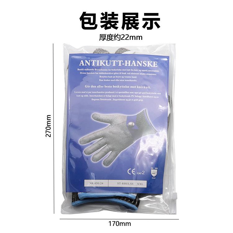 钢丝手套包装
