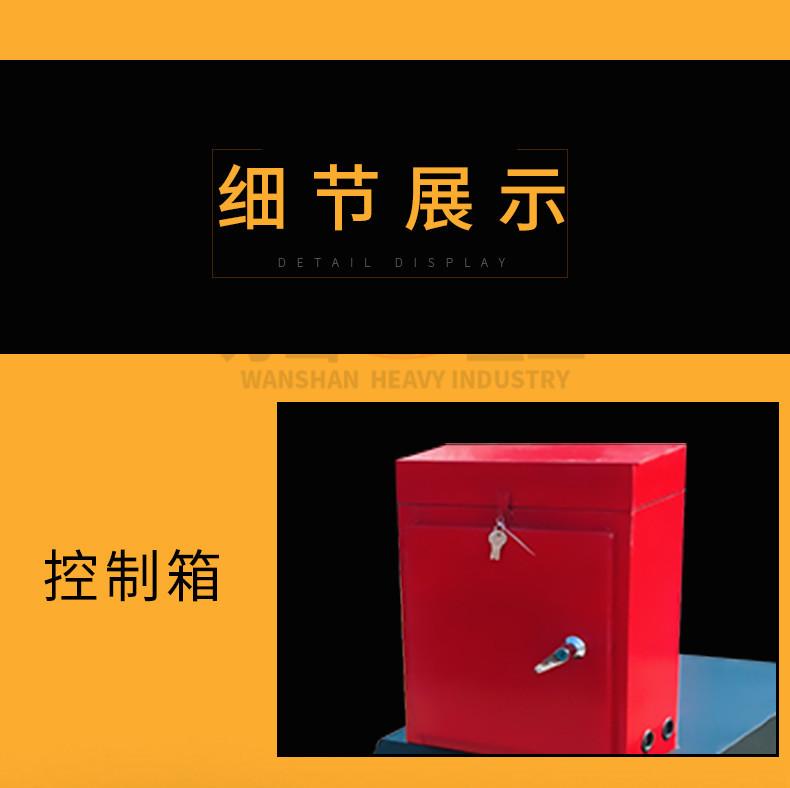 3辊小架子详情_06