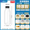 Processamento Plástico PP Personalizado Resistente a Altas Temperaturas Garrafa Descartável Transparente Bebida Quente Haidiconia Creme Fuling Creme Garrafa de Chá de Leite
