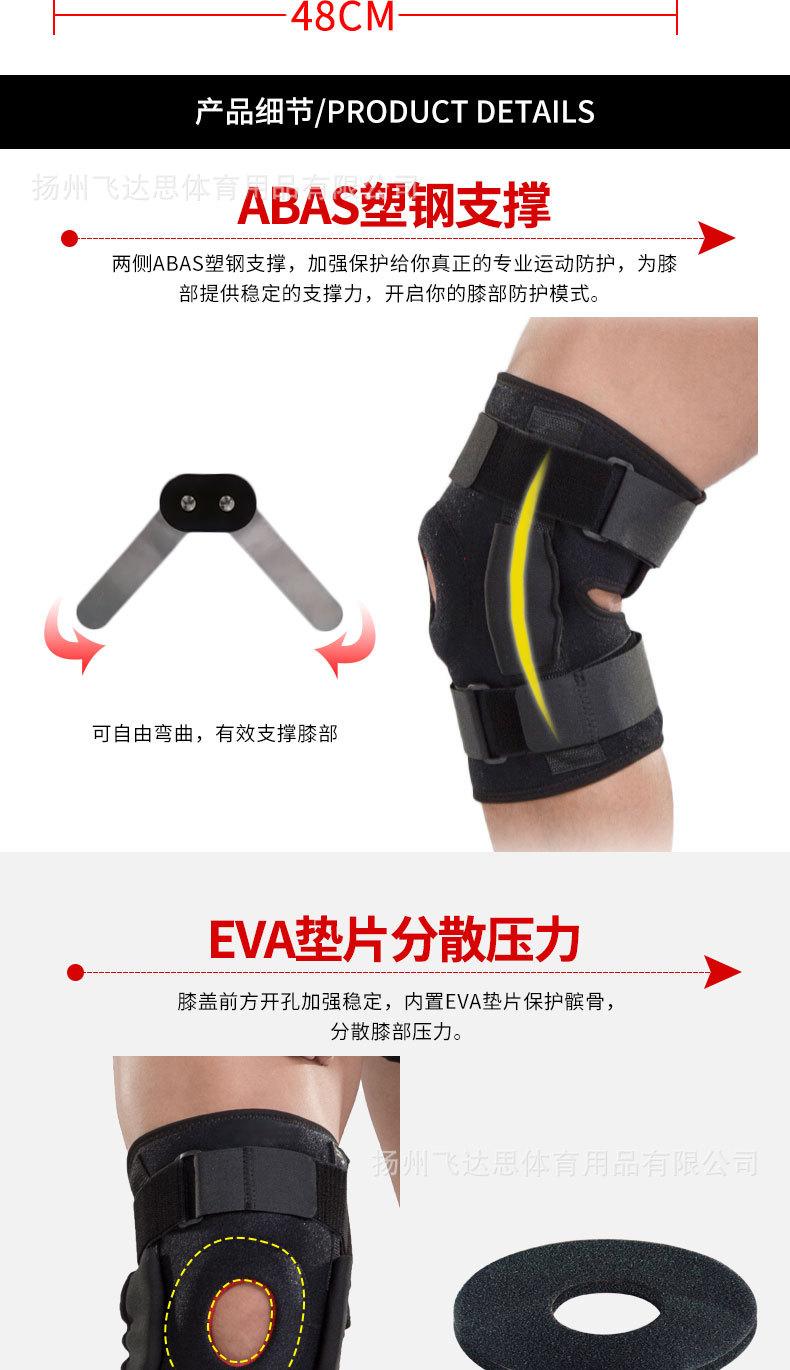 708详情页阿里_03